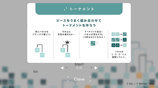 画像ギャラリー No.004のサムネイル画像 / トーナメント表を作ってパネルを消す落ち物パズル「Tournamentris」，Steamストアページおよびトレイラーを公開