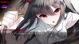 画像ギャラリー No.004のサムネイル画像 / プレイヤーと選択肢が見える主人公が協力して，本来のルートを取り戻す「ハッピールートを終わらせて」，Steamストアページを公開