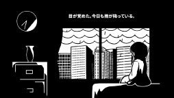 クロトピア