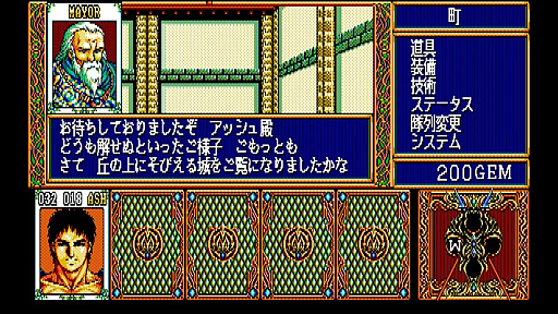 画像ギャラリー No.006のサムネイル画像 / 硬派なストーリーが魅力のRPG「ダイナソア」，EGGコンソールで4月17日配信。剣技や魔法など使えば使うほど上達する技術システムも特徴