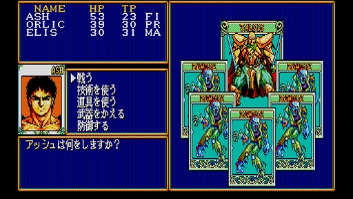 画像ギャラリー No.002のサムネイル画像 / ひたすら重厚路線で進むRPG「ダイナソア」，EGGコンソールで本日配信。剣技や魔法などは，使えば使うほど上達していく