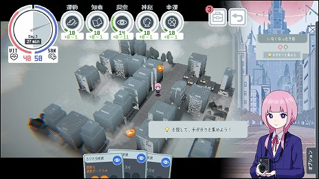 画像ギャラリー No.020のサムネイル画像 / 都市探索學園アドベンチャー「神椿學園新聞部」PC/Switch向けに10月30日発売。5人の少女たちと共に“ウワサ”の真相に迫る