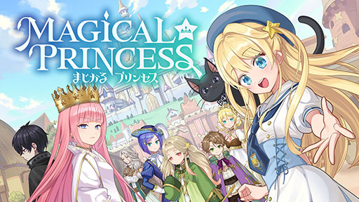 画像ギャラリー No.001のサムネイル画像 / 娘の育成を楽しめる「まじかる☆プリンセス」，体験版がSteamで公開に。第2弾トレイラーも掲載