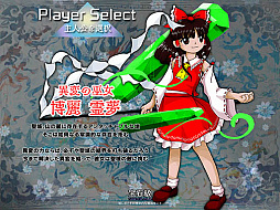画像ギャラリー No.002のサムネイル画像 / 「東方Project」シリーズ第20弾「東方錦上京 〜 Fossilized Wonders.」発表。博麗神社例大祭で体験版の頒布を予定