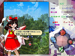 画像ギャラリー No.005のサムネイル画像 / 「東方Project」シリーズ第20弾「東方錦上京 〜 Fossilized Wonders.」発表。博麗神社例大祭で体験版の頒布を予定