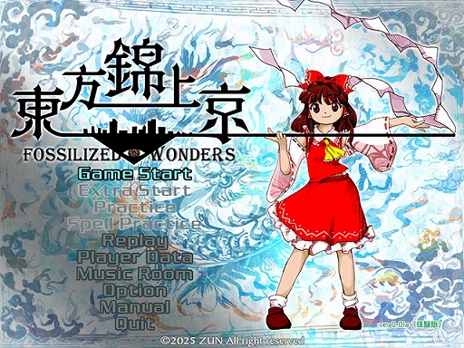 画像ギャラリー No.001のサムネイル画像 / 東方Project最新作「東方錦上京 〜 Fossilized Wonders.」，例大祭で頒布された体験版を無料公開