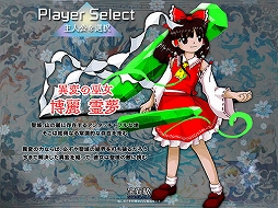 画像ギャラリー No.002のサムネイル画像 / 東方Project最新作「東方錦上京 〜 Fossilized Wonders.」，例大祭で頒布された体験版を無料公開