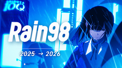 画像ギャラリー No.001のサムネイル画像 / 「Rain98」，2026年に発売延期。1990年代後半の東京を舞台に，謎の少女と“世界滅亡の儀式”を進めるサイコサスペンス＆ロマンスADV