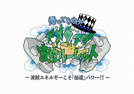 画像ギャラリー No.017のサムネイル画像 / 「ジョジョの奇妙な冒険」の公式ショップ「THE★JOJO WORLD（ザ ジョジョワールド）」，渋谷PARCOで7月24日にオープン決定