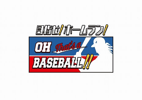 画像ギャラリー No.019のサムネイル画像 / 「ジョジョの奇妙な冒険」の公式ショップ「THE★JOJO WORLD（ザ ジョジョワールド）」，渋谷PARCOで7月24日にオープン決定
