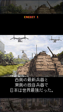 画像ギャラリー No.006のサムネイル画像 / 1996年リリースのシューティングゲームをリメイクしたAC向け「アクウギャレット EXA LABEL」，4月15日に先行稼働を開始