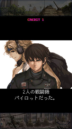 画像ギャラリー No.007のサムネイル画像 / 1996年リリースのシューティングゲームをリメイクしたAC向け「アクウギャレット EXA LABEL」，4月15日に先行稼働を開始
