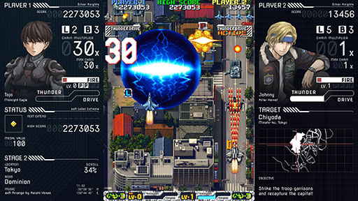 画像ギャラリー No.011のサムネイル画像 / 1996年リリースのシューティングゲームをリメイクしたAC向け「アクウギャレット EXA LABEL」，4月15日に先行稼働を開始