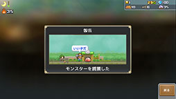 画像ギャラリー No.007のサムネイル画像 / カイロソフトの建設シム「洞窟ぼうけん団」，Steam版を本日発売。洞窟を開拓し，世界で話題になる地下世界の建設を目指そう