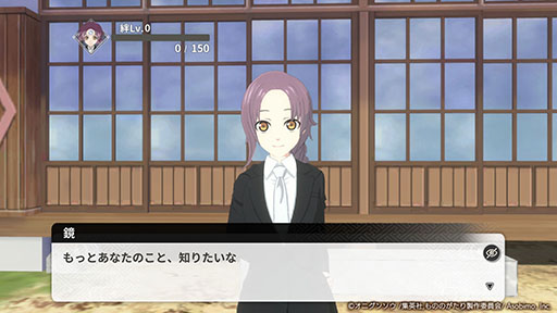 画像ギャラリー No.002のサムネイル画像 / 「もののがたり〜異界ノ契（いかいノちぎり）〜」，事前登録受付を開始。ARCANA PROJECTがオリジナル主題歌を歌う公式PVも解禁