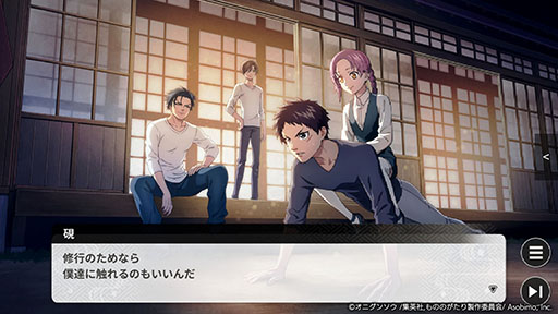 画像ギャラリー No.016のサムネイル画像 / 「もののがたり〜異界ノ契（いかいノちぎり）〜」，事前登録受付を開始。ARCANA PROJECTがオリジナル主題歌を歌う公式PVも解禁