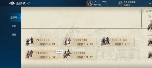 画像ギャラリー No.004のサムネイル画像 / 「シヴィライゼーション: 時代と盟友」は，スマートフォンで始まる新たな文明の旅。100人以上の英傑たちとともに，壮大な戦いに挑め【PR】