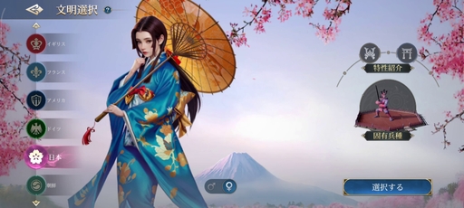 画像ギャラリー No.005のサムネイル画像 / 「シヴィライゼーション: 時代と盟友」は，スマートフォンで始まる新たな文明の旅。100人以上の英傑たちとともに，壮大な戦いに挑め【PR】