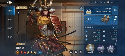 画像ギャラリー No.006のサムネイル画像 / 「シヴィライゼーション: 時代と盟友」は，スマートフォンで始まる新たな文明の旅。100人以上の英傑たちとともに，壮大な戦いに挑め【PR】