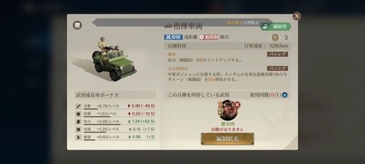 画像ギャラリー No.062のサムネイル画像 / 「シヴィライゼーション: 時代と盟友」は，スマートフォンで始まる新たな文明の旅。100人以上の英傑たちとともに，壮大な戦いに挑め【PR】