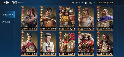 画像ギャラリー No.002のサムネイル画像 / 新作スマホゲーム「シヴィライゼーション: 時代と盟友」，6月に配信決定。クレオパトラ，織田信長など，古今東西の歴史的英傑が100人以上登場