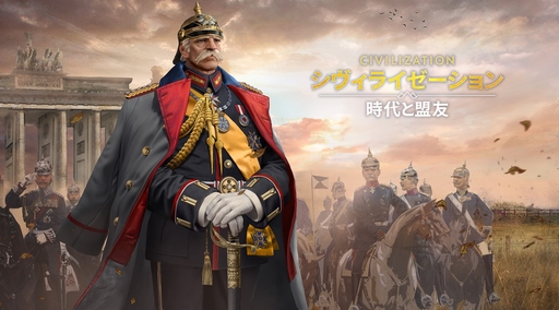 画像ギャラリー No.014のサムネイル画像 / ついにサービス開始！　「シヴィライゼーション: 時代と盟友」に登場する選ばれし英傑107人のプロフィールを一挙紹介。世界史にも詳しくなれる!?【PR】