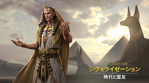 画像ギャラリー No.049のサムネイル画像 / ついにサービス開始！　「シヴィライゼーション: 時代と盟友」に登場する選ばれし英傑107人のプロフィールを一挙紹介。世界史にも詳しくなれる!?【PR】