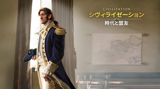 画像ギャラリー No.088のサムネイル画像 / ついにサービス開始！　「シヴィライゼーション: 時代と盟友」に登場する選ばれし英傑107人のプロフィールを一挙紹介。世界史にも詳しくなれる!?【PR】