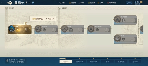 画像ギャラリー No.110のサムネイル画像 / ついにサービス開始！　「シヴィライゼーション: 時代と盟友」に登場する選ばれし英傑107人のプロフィールを一挙紹介。世界史にも詳しくなれる!?【PR】