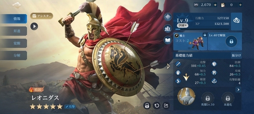 画像ギャラリー No.115のサムネイル画像 / ついにサービス開始！　「シヴィライゼーション: 時代と盟友」に登場する選ばれし英傑107人のプロフィールを一挙紹介。世界史にも詳しくなれる!?【PR】
