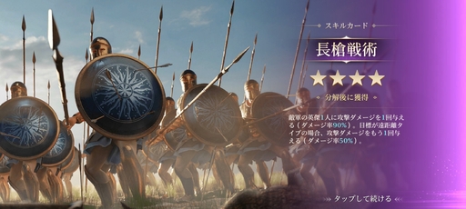 画像ギャラリー No.117のサムネイル画像 / ついにサービス開始！　「シヴィライゼーション: 時代と盟友」に登場する選ばれし英傑107人のプロフィールを一挙紹介。世界史にも詳しくなれる!?【PR】
