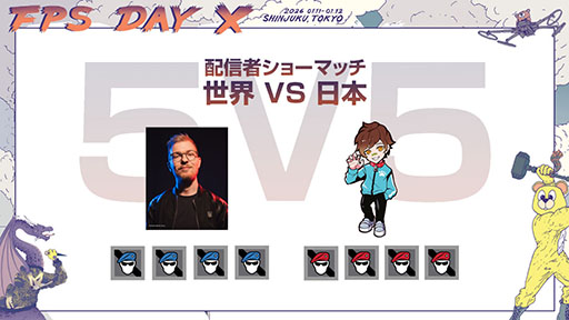画像ギャラリー No.008のサムネイル画像 / Ubisoftのシューター系タイトルにフォーカスした「FPS Day X」，2026年1月11日，12日に開催決定。チケットの抽選応募受付も開始に