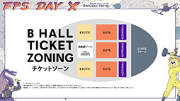 画像ギャラリー No.011のサムネイル画像 / Ubisoftのシューター系タイトルにフォーカスした「FPS Day X」，2026年1月11日，12日に開催決定。チケットの抽選応募受付も開始に