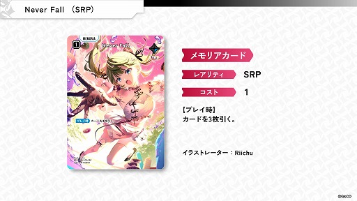 画像ギャラリー No.002のサムネイル画像 / CRカップの興奮をカードゲームに。新作TCG「Xross Stars」，成り立ちや今後の展開を紹介するプロデューサーレターを公開