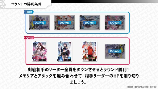 画像ギャラリー No.004のサムネイル画像 / CRカップの興奮をカードゲームに。新作TCG「Xross Stars」，成り立ちや今後の展開を紹介するプロデューサーレターを公開