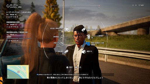 画像ギャラリー No.007のサムネイル画像 / 「Police Simulator: Patrol Officers: Gold Edition」，PS5パッケージ版本日発売。犯罪や交通違反を取り締まり，幹線道路でカーチェイスに挑む