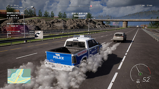 画像ギャラリー No.010のサムネイル画像 / 「Police Simulator: Patrol Officers: Gold Edition」，PS5パッケージ版本日発売。犯罪や交通違反を取り締まり，幹線道路でカーチェイスに挑む