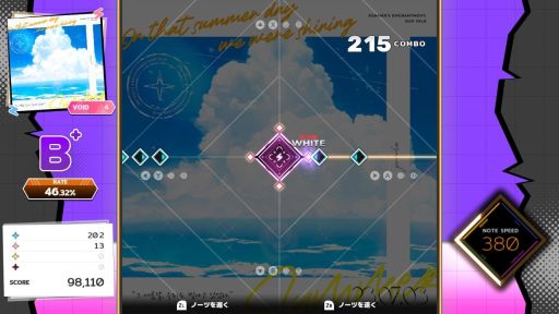 画像ギャラリー No.004のサムネイル画像 / 方向キーを使って遊ぶサブカルチャー系リズムゲームSwitch版「シクスターゲート：スターゲイザー」，本日リリース。PC版も年内に配信予定