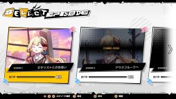 シクスターゲート：スターゲイザー