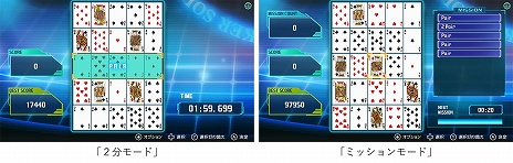 画像ギャラリー No.007のサムネイル画像 / カードを並べ替えてさまざまな役を作るパズルカードゲーム。「ポーカーソリティア」，PC / Switch向けに本日リリース