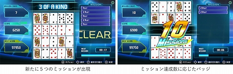 画像ギャラリー No.010のサムネイル画像 / カードを並べ替えてさまざまな役を作るパズルカードゲーム。「ポーカーソリティア」，PC / Switch向けに本日リリース