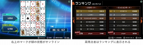 画像ギャラリー No.011のサムネイル画像 / カードを並べ替えてさまざまな役を作るパズルカードゲーム。「ポーカーソリティア」，PC / Switch向けに本日リリース