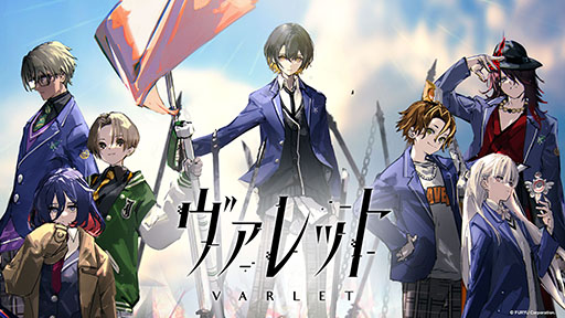 画像ギャラリー No.001のサムネイル画像 / フリューの完全新作「ヴァレット／VARLET」，8月28日に発売決定。崩壊が進む学園を救うべく仲間と共に戦うRPG