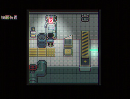 Illusion Box