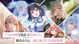 画像ギャラリー No.002のサムネイル画像 / 新作スマホアプリ「スターシード：アスニアトリガー」事前登録の受付を開始。人類が滅亡した未来を舞台にしたAI美少女収集型RPG