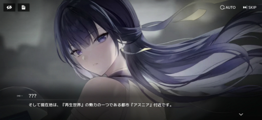 画像ギャラリー No.003のサムネイル画像 / 本日リリースの「スターシード：アスニアトリガー」は，37人のSSRキャラを全員獲得できる！ AI少女との絆を強さに変えて，迫りくる敵と戦おう【PR】
