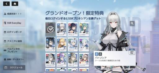 画像ギャラリー No.004のサムネイル画像 / 本日リリースの「スターシード：アスニアトリガー」は，37人のSSRキャラを全員獲得できる！ AI少女との絆を強さに変えて，迫りくる敵と戦おう【PR】