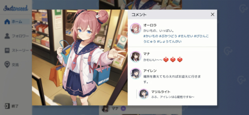 画像ギャラリー No.008のサムネイル画像 / 本日リリースの「スターシード：アスニアトリガー」は，37人のSSRキャラを全員獲得できる！ AI少女との絆を強さに変えて，迫りくる敵と戦おう【PR】