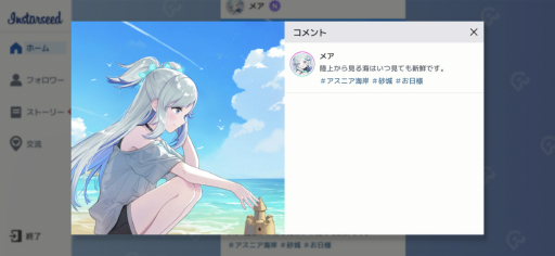 画像ギャラリー No.009のサムネイル画像 / 本日リリースの「スターシード：アスニアトリガー」は，37人のSSRキャラを全員獲得できる！ AI少女との絆を強さに変えて，迫りくる敵と戦おう【PR】