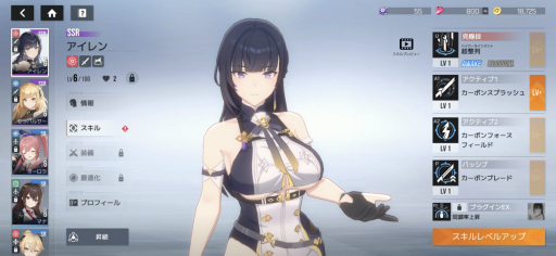 画像ギャラリー No.010のサムネイル画像 / 本日リリースの「スターシード：アスニアトリガー」は，37人のSSRキャラを全員獲得できる！ AI少女との絆を強さに変えて，迫りくる敵と戦おう【PR】